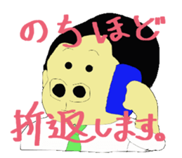 Dad Hang sticker #6544529