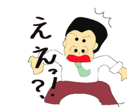 Dad Hang sticker #6544531