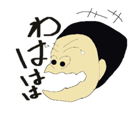 Dad Hang sticker #6544534