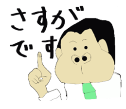 Dad Hang sticker #6544536