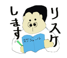 Dad Hang sticker #6544537