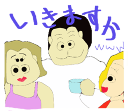 Dad Hang sticker #6544538