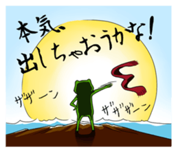 Excitable mates sticker #6544688