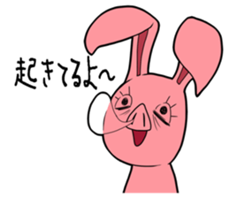 Excitable mates sticker #6544699