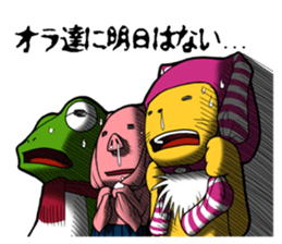 Excitable mates sticker #6544700