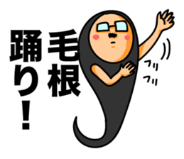 Hair root! 3 sticker #6544706