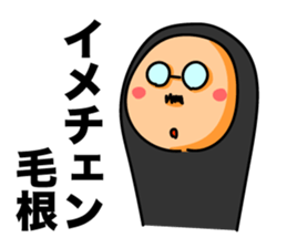 Hair root! 3 sticker #6544707