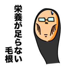 Hair root! 3 sticker #6544708