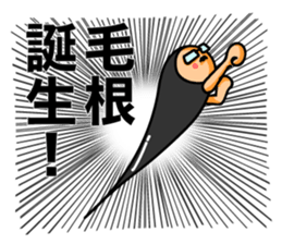 Hair root! 3 sticker #6544709