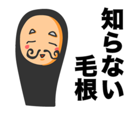 Hair root! 3 sticker #6544711