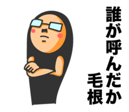 Hair root! 3 sticker #6544713