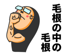 Hair root! 3 sticker #6544714