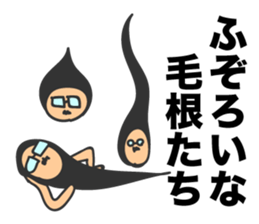 Hair root! 3 sticker #6544715