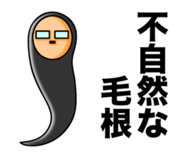 Hair root! 3 sticker #6544716