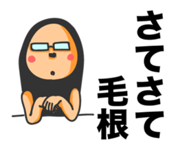 Hair root! 3 sticker #6544717