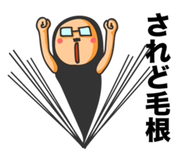 Hair root! 3 sticker #6544719