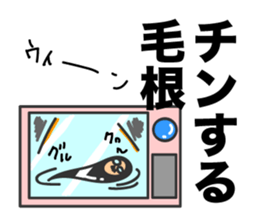 Hair root! 3 sticker #6544727