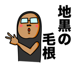 Hair root! 3 sticker #6544728