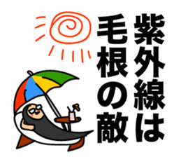 Hair root! 3 sticker #6544729