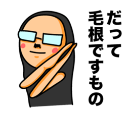 Hair root! 3 sticker #6544730