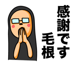 Hair root! 3 sticker #6544732