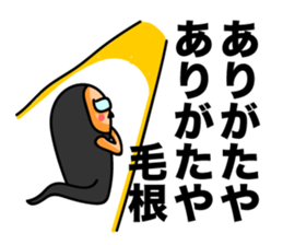 Hair root! 3 sticker #6544733