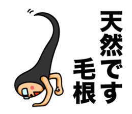 Hair root! 3 sticker #6544734