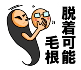 Hair root! 3 sticker #6544736