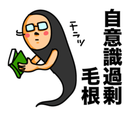 Hair root! 3 sticker #6544737