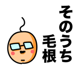 Hair root! 3 sticker #6544738