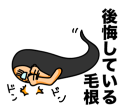 Hair root! 3 sticker #6544739