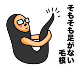 Hair root! 3 sticker #6544742