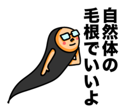 Hair root! 3 sticker #6544743