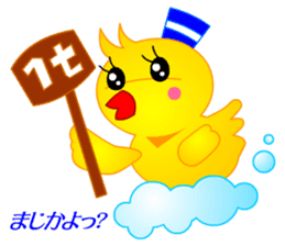 Tomo's Duck Ahiru-chan 2 (English) sticker #6544920