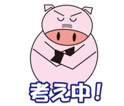 Tontin sticker #6544979