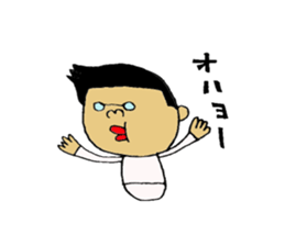 husband and wife Sticker. sticker #6545024