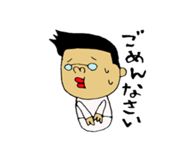 husband and wife Sticker. sticker #6545026