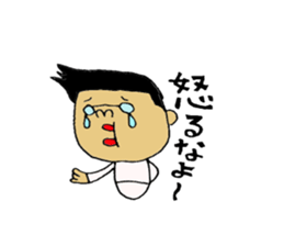 husband and wife Sticker. sticker #6545027