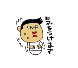 husband and wife Sticker. sticker #6545035