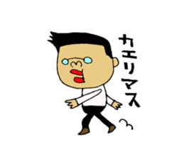 husband and wife Sticker. sticker #6545040