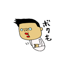 husband and wife Sticker. sticker #6545041