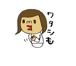 husband and wife Sticker. sticker #6545044