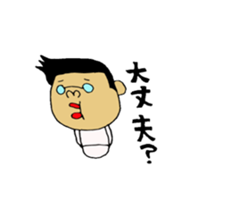 husband and wife Sticker. sticker #6545050