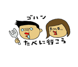 husband and wife Sticker. sticker #6545061