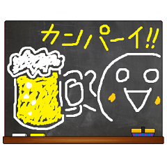 Black Board by gucchi 2