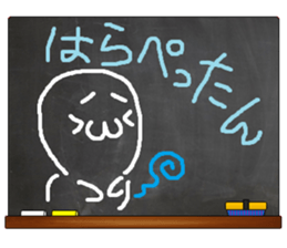 Black Board by gucchi 2 sticker #6545146