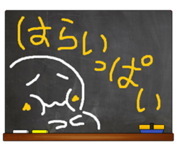 Black Board by gucchi 2 sticker #6545147