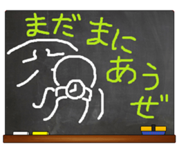 Black Board by gucchi 2 sticker #6545149