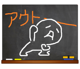 Black Board by gucchi 2 sticker #6545151