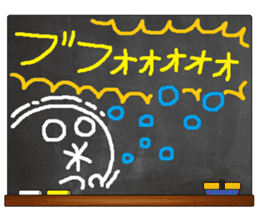 Black Board by gucchi 2 sticker #6545152